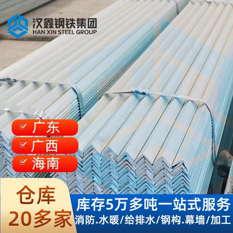 槽钢厂家批发Q235B镀锌槽钢10号H型钢镀锌工字钢12#镀锌型材