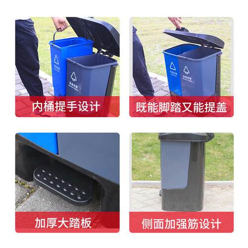 厂家批发60L脚踏式大号双分类垃圾桶家用商用楼道双胞胎塑料桶