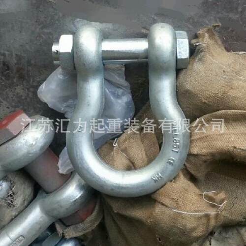弓型卸扣85tD型卸扣35t带螺母卸扣带保险