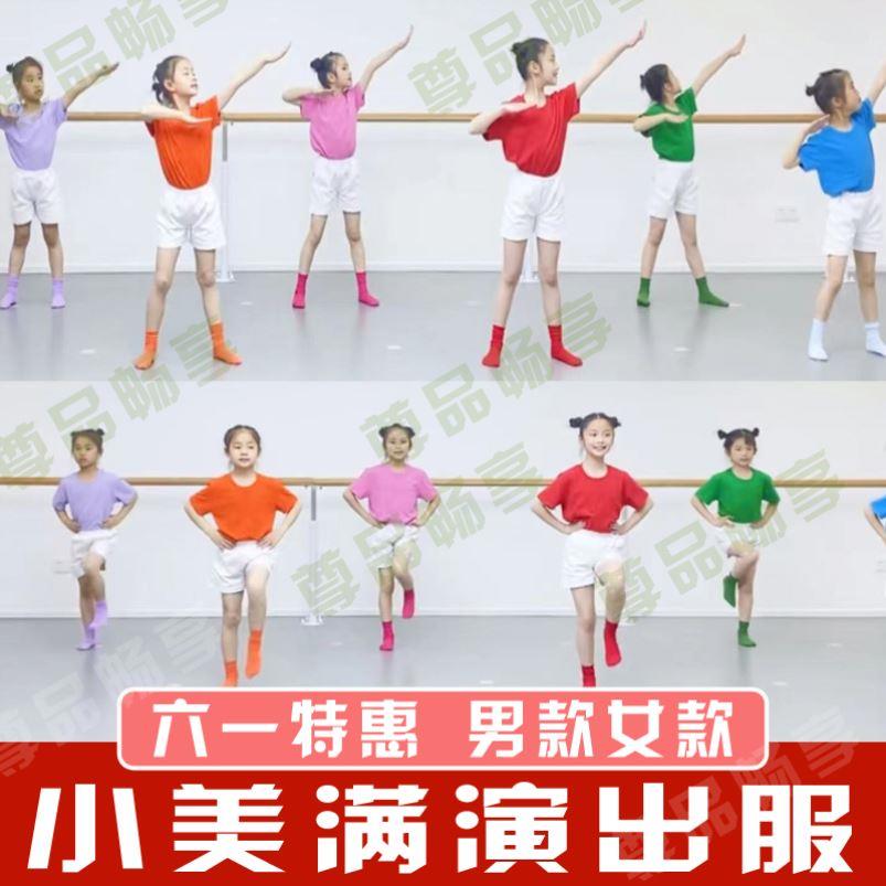小美满演出服六一儿童节勇气大爆发女糖果色表演服装小水花舞蹈服
