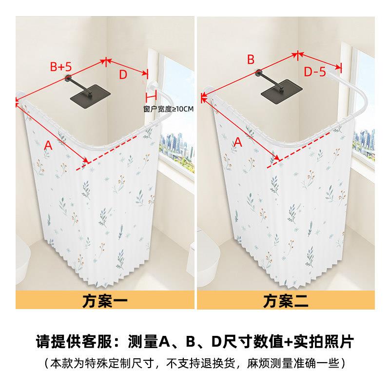定锈制异型浴帘套装免打孔U形伸缩浴帘杆浴室挂帘干湿0分4离不钢
