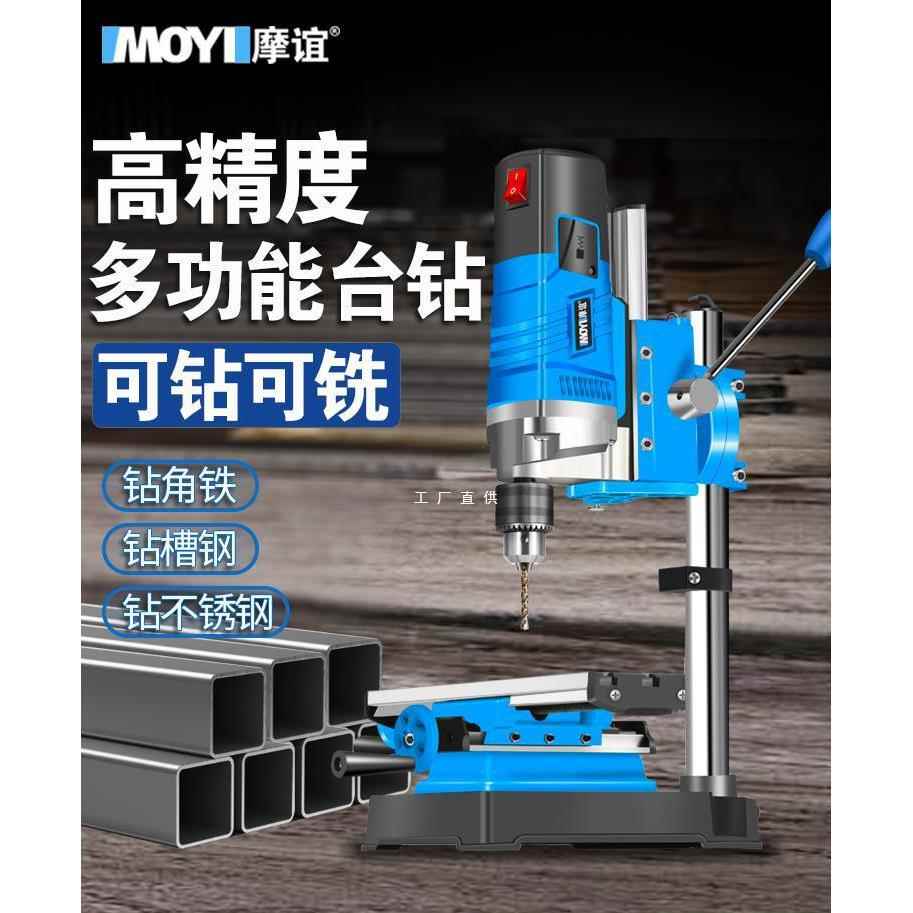 台钻小型家用多功能工作台工业级高精度钻床打孔机微型台转钻孔机