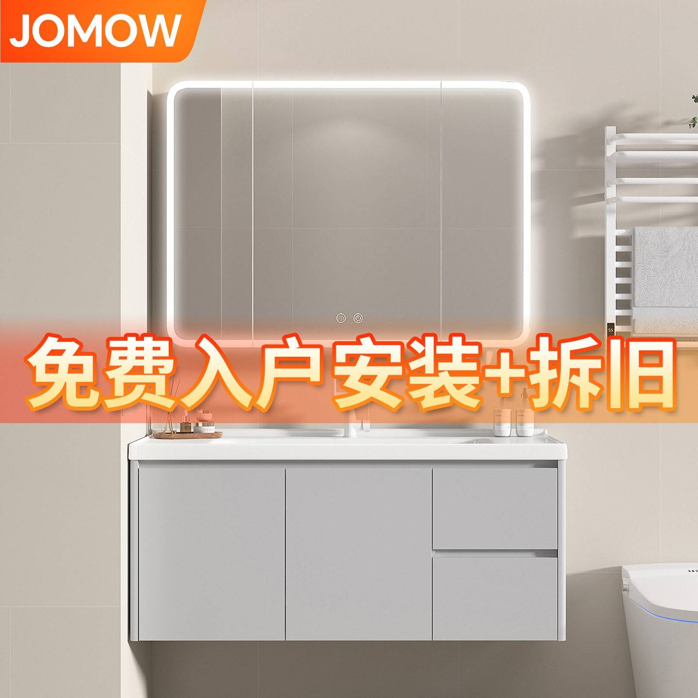 奶油风浴室柜组合包安装包拆旧蜂窝铝陶瓷一体盆洗脸洗手盆洗漱台