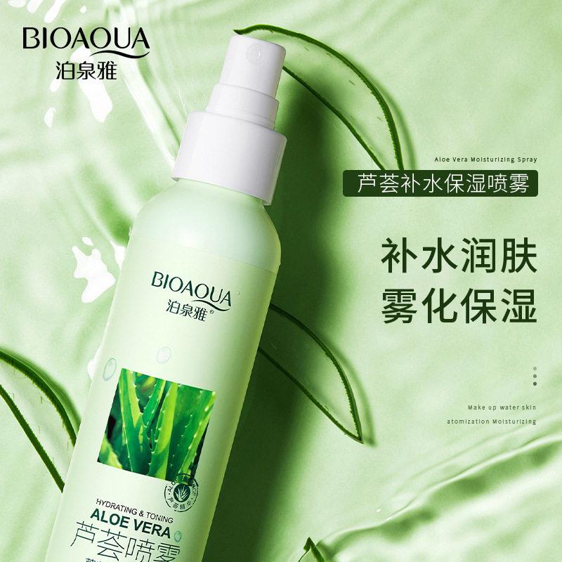 正品李佳琪推荐芦荟补水爽肤水保湿喷雾玻尿酸清爽控油学生平价护