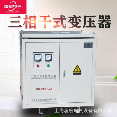 干式三相隔离变压器光伏储能380v变220v1140v660v690v440高效节能