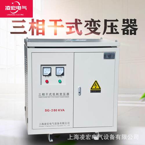 三相干式隔离变压器1140V690V480V转380V220V200变660V升降高压