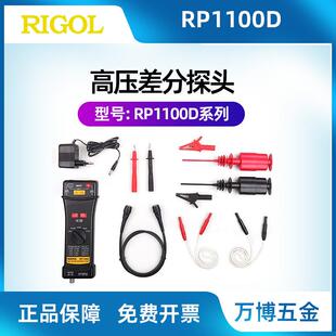 普源示波器隔离浮地测试RP1100DRP1025DRP1050D高压差分探头
