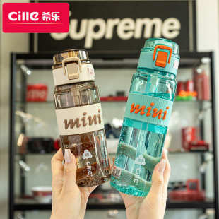 运动太空杯高颜值水壶吸管杯 希乐大容量男女便携水杯手提户外新款