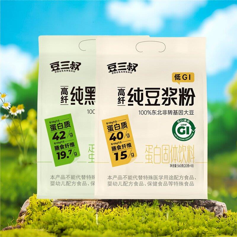 豆三叔纯黑豆浆粉捷氏纯豆浆粉原味无蔗糖高纤豆浆粉速溶冲饮早餐