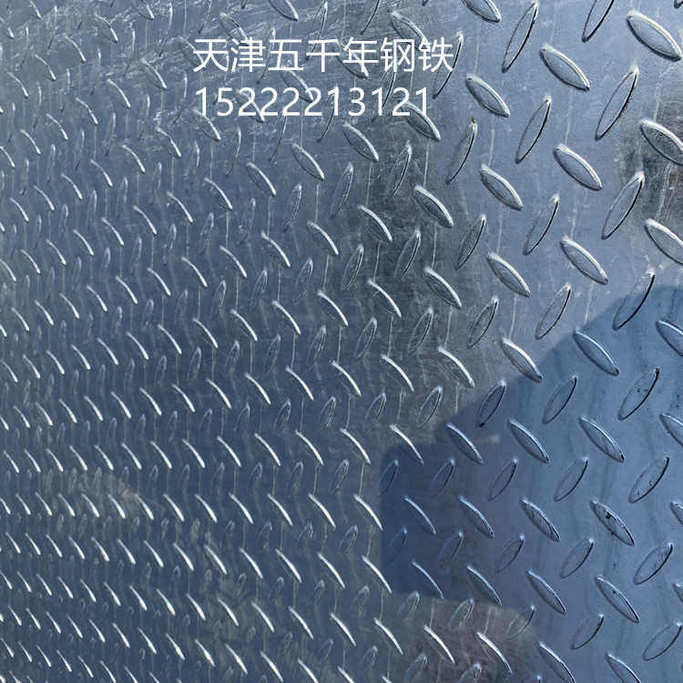 定制热浸锌花纹板 热镀锌花纹板 锌层30-100微米 定开长短尺加工