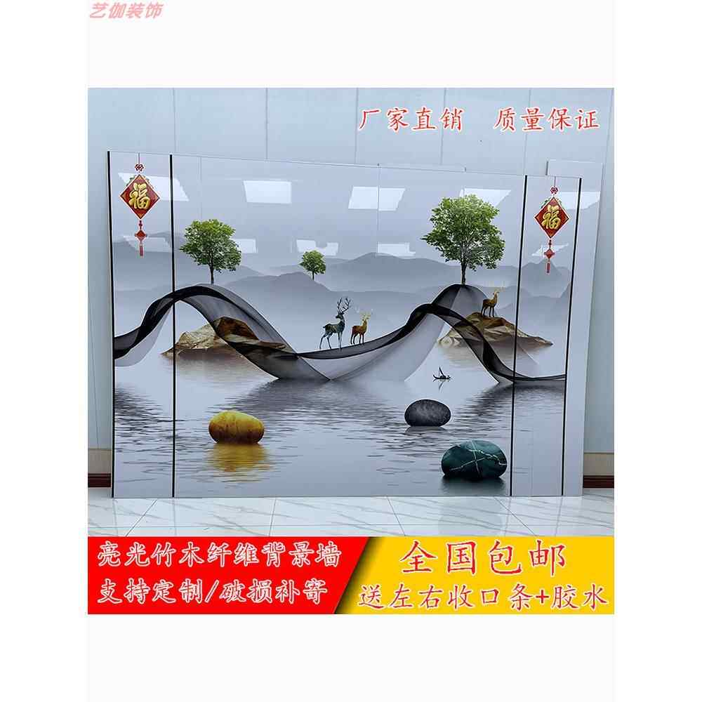 新款竹木纤维电视背景墙装饰自装扣板客厅彷大理石高光墙集成墙板