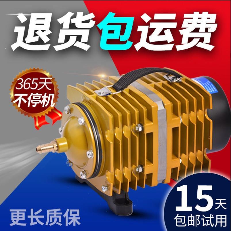 日生电磁式氧气泵家用增氧泵海鲜鱼缸增氧机大功率充氧泵交流220V