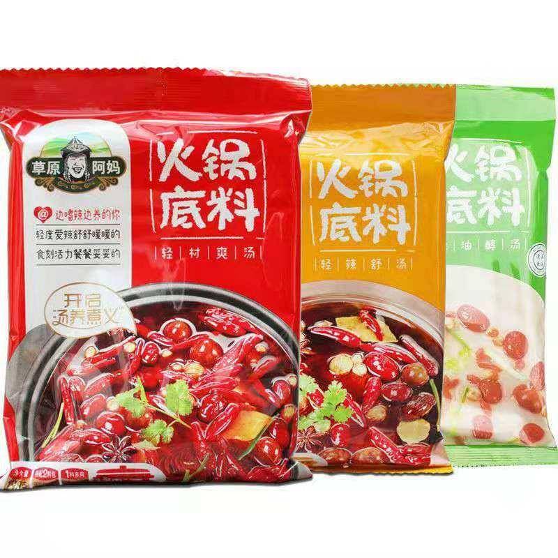 草原阿妈火锅底料 蘸料清汤辣汤香汤香辣原味 番茄牛腩菌汤骨汤袋