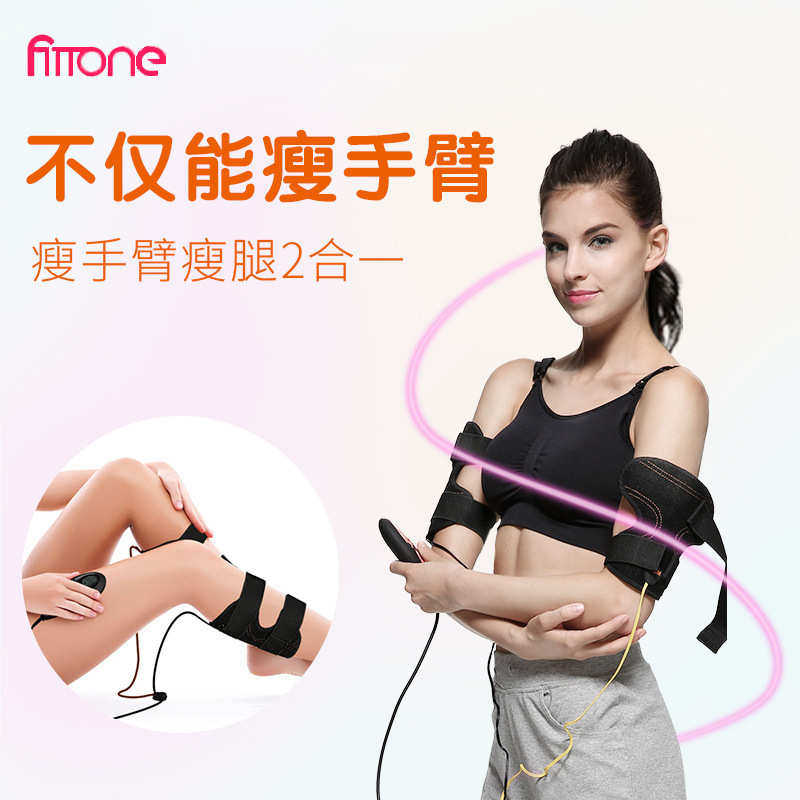 热销手臂按摩仪 懒人健臂器瘦手臂瘦腿肌肉训练按摩仪