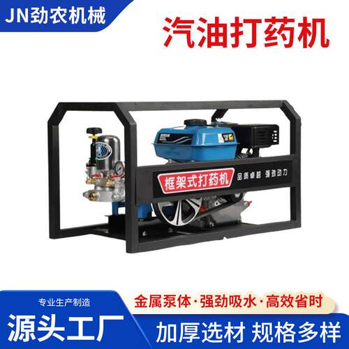 汽油打药机农用高压新式喷雾器新型免黄油电启动农药机喷药机