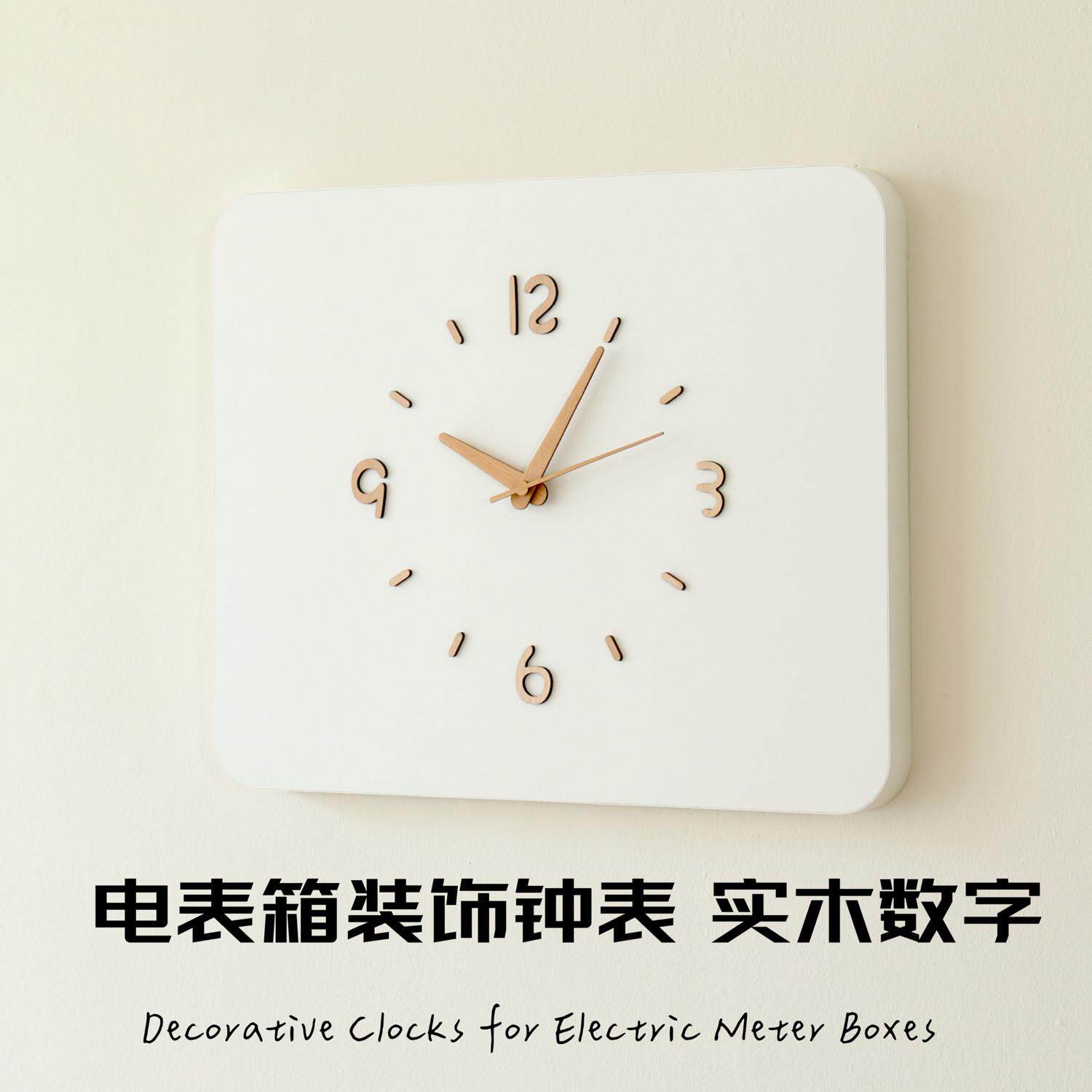电表箱装饰钟表2025新款挂画简约挂钟电闸盒配电箱装饰画遮挡时钟