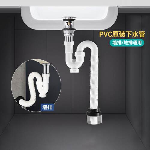 排水管LHP101浴室柜台盆下水管排水管排污管防臭弯管通用S弯