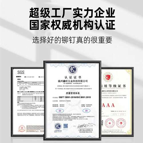 尼龙铆钉子母按压式膨胀铆钉塑料柳钉尼龙PCB板卡扣专用R型子母扣