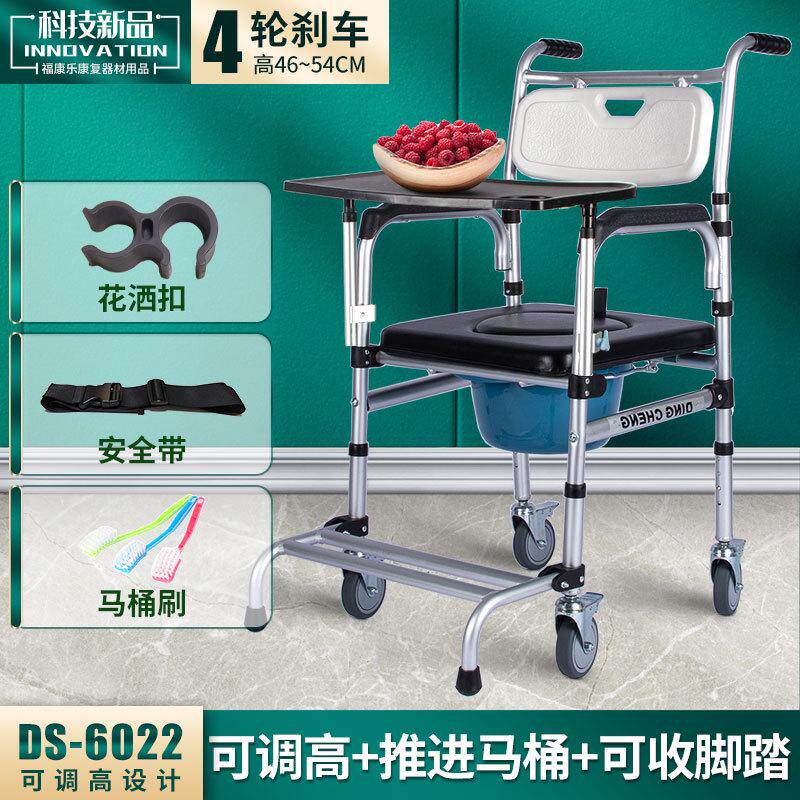 椅椅子老人便轮的坐着坐便专用大便加固带躺椅洗澡坐家用两用椅