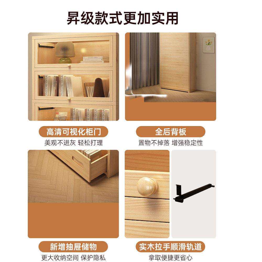 书架实木靠书柜储395物柜一体墙带门示防尘置物展柜柜置物架书柜