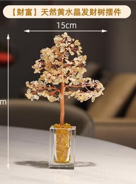 高档粉水品晶奢树天鹅客厅玄关电柜酒柜装饰摆件轻高视档乔迁新居