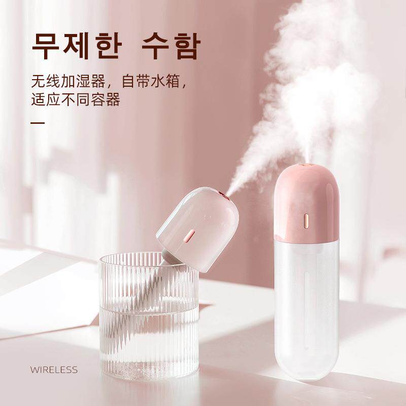 BP2魔法棒加湿器 便携创意迷你家用车载补水器大雾量桌面加湿器