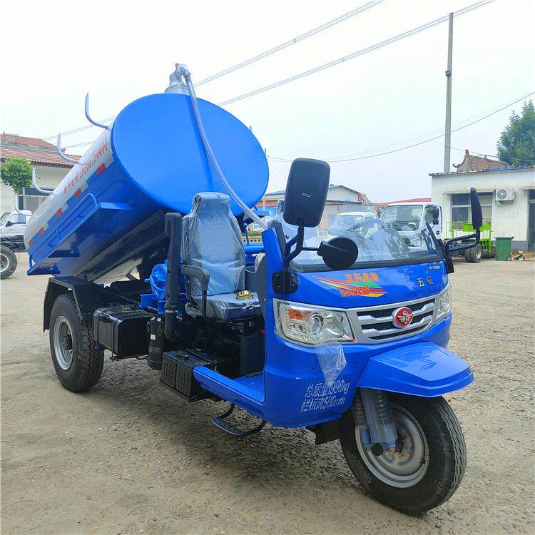 半封闭时风三轮吸粪车 农用小型抽粪车常年供应