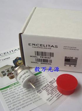 Excelitas埃赛力达PE150AF PE150W富士能2200胃镜灯泡