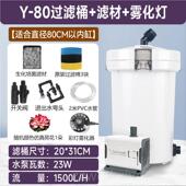 新款 森森陶瓷外鱼缸过滤器陶瓷缸过缸滤金鱼缸圆形鱼过滤器置过桶