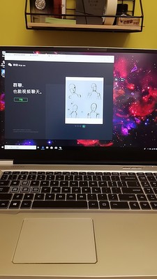 火影 X9PLUS 英特尔酷睿i7-9750H怎么样一周使用彻底爱上了吗