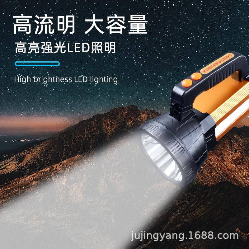 户外家用手电筒多功能耐用强光超亮锂电手提灯防水巡逻灯JY-9800