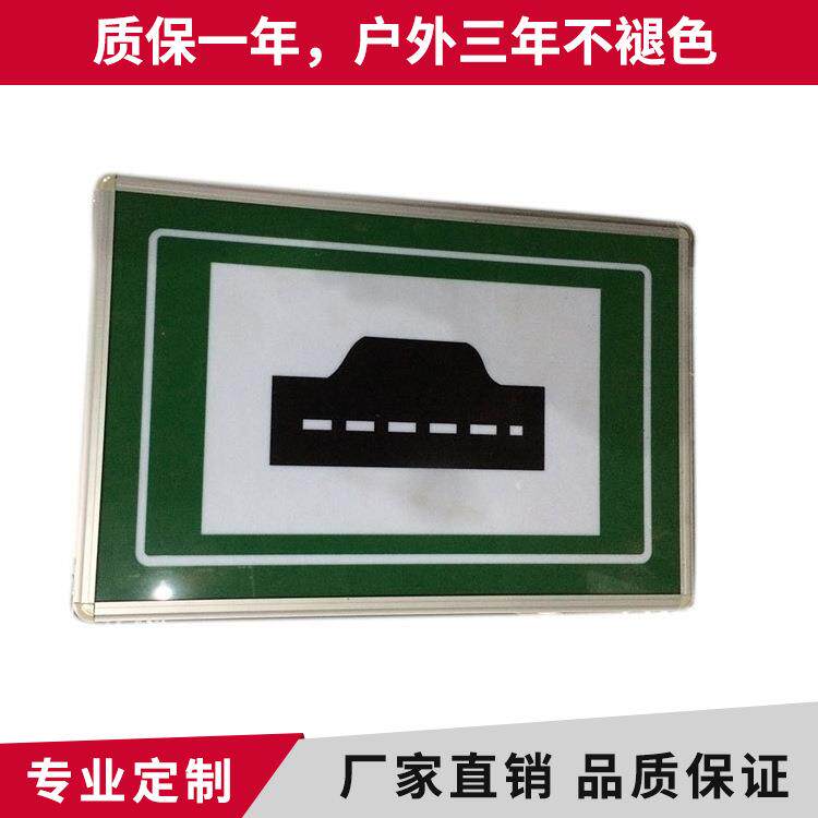 户外吸塑灯箱单面广告牌亚克力发光灯箱隧道警示标识牌子