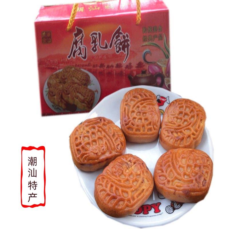 潮汕特产潮州腐乳饼传统茶点小吃手工糕点鸡仔饼咸香肉馅饼礼盒装