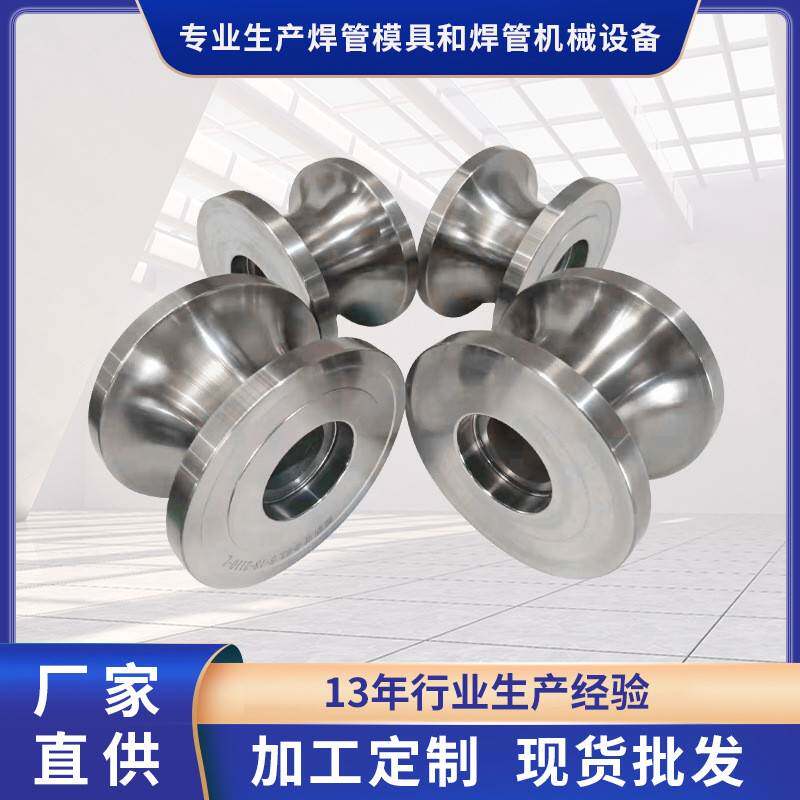 厂家供应异型管拉伸成型设备工业焊管制管配件高精度挤压成型模具