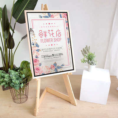 BC10户外折叠展架立式落地式海报KT板展示架广告架服装店门口实木