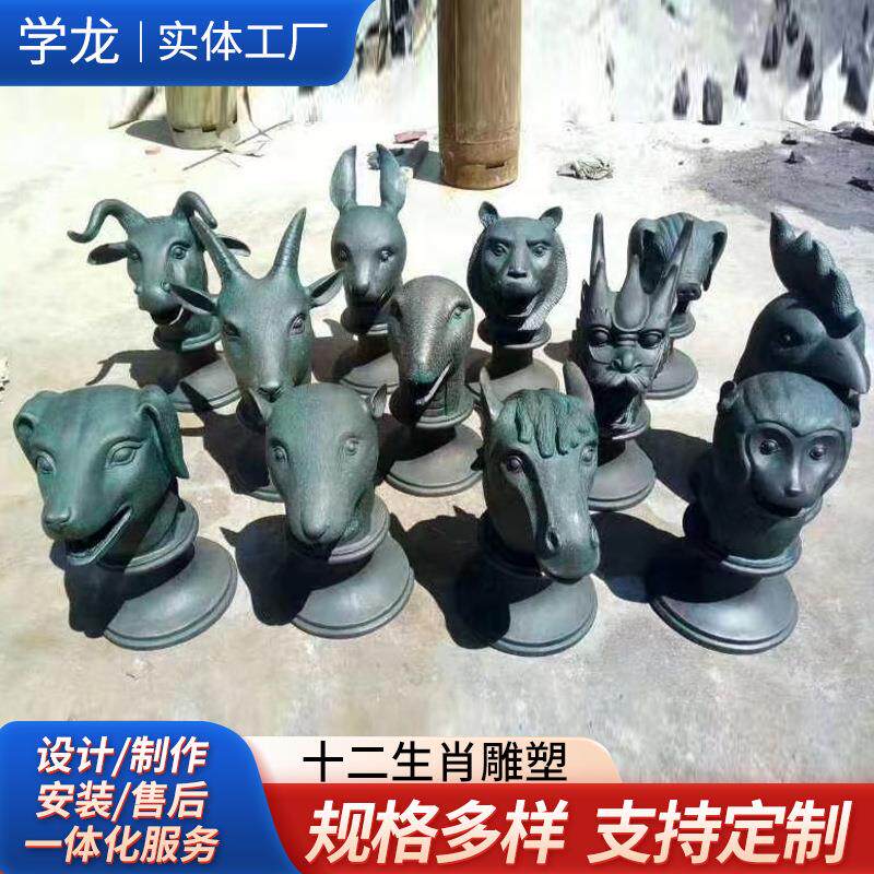 生肖动物铜雕仿圆明园十二生肖兽首铜像摆件中式仿古铸铜动物雕塑