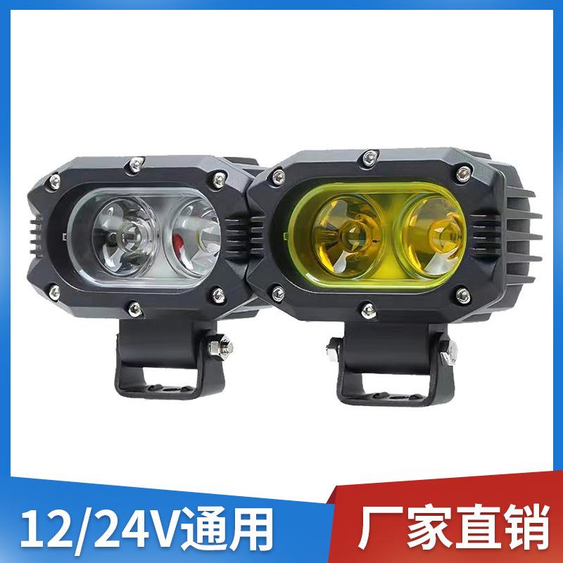 汽车LED工作灯10-80V大功率越野工程改装灯外置车顶射灯中网雾灯