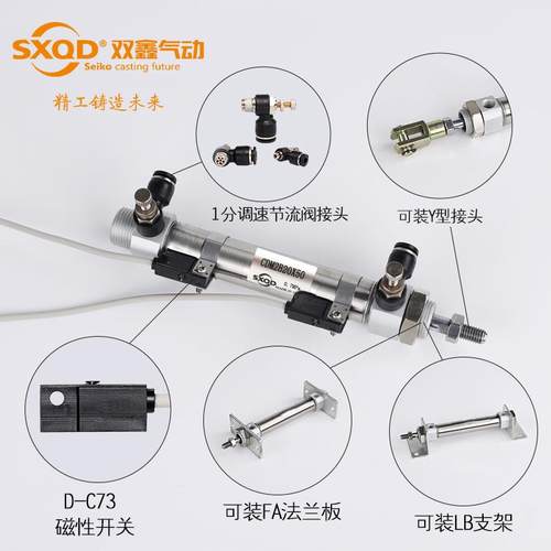 型MF系列CDMB迷你气缸系列CDMB缸径全行程