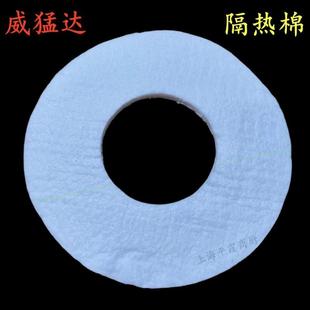 威猛达隔热棉配件保温棉白色乘龙飞龙宝龙金龙龙鼎腾龙石棉赤龙S1