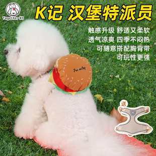 猫咪批发胸厂家背带汉堡反光牵引绳遛狗直供宠物用品绳子链子狗狗