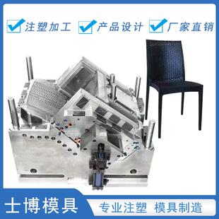 塑料椅子模具加 工汽车儿童座椅转轮折叠凳子靠背椅模具注塑开 模