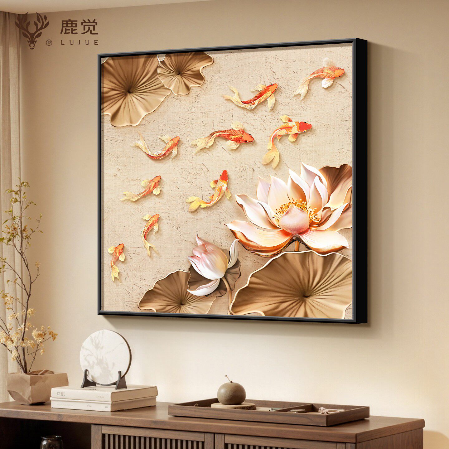 九鱼图斗柜装饰画新中式荷花挂画正方形聚财客厅壁画高级感饭厅画