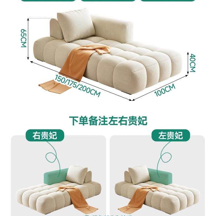 法奶油风猫式抓绒泡懒芙妃椅单人沙贵发躺椅客厅卧室阳台人沙985T