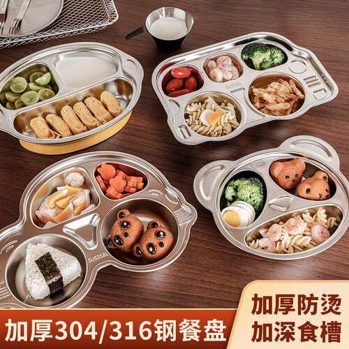 不锈钢儿童餐盘316宝宝分格可爱餐具吸盘婴儿吸盘式全套食品级304