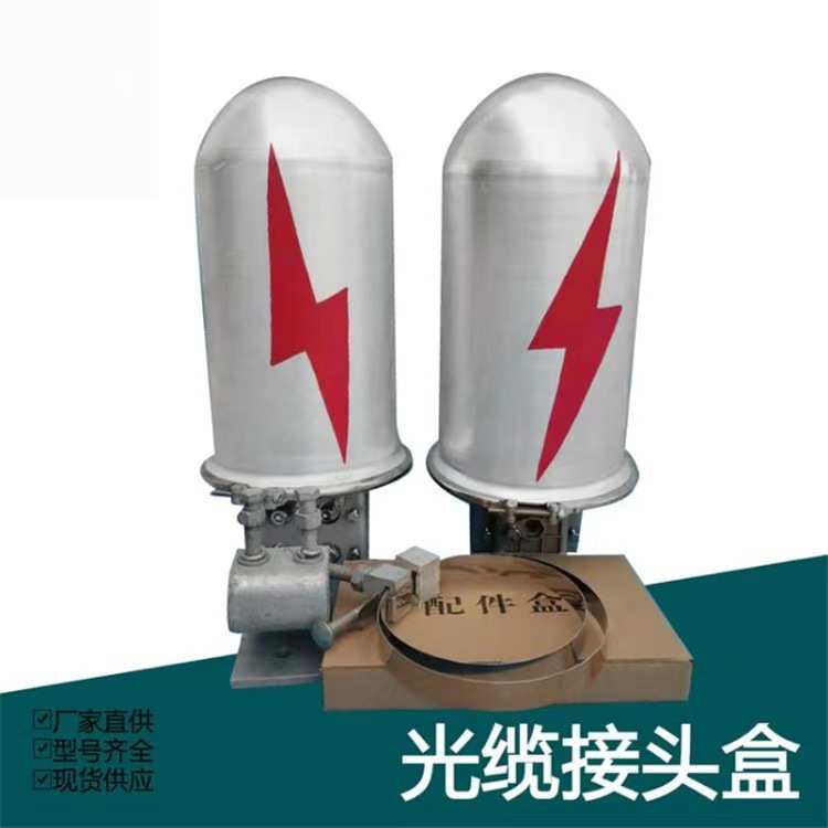 厂家直供铝合金接头盒 一进二进三进 通讯设备立式接线盒