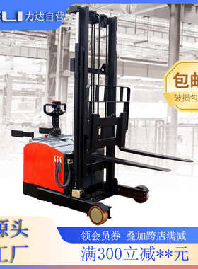 动地叉车叉车合力cqdm12/电力达15牛堆高heli前移810-电动车叉车