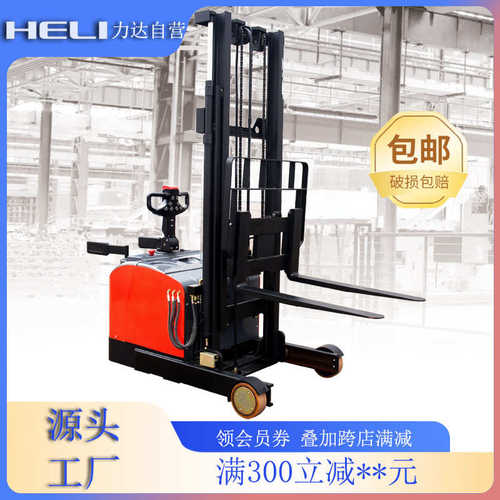 CQDM12/15-810力达叉车前移叉车HELI电动地牛堆高车合力电动叉车
