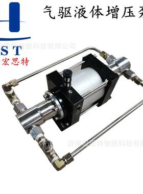 气驱液体增压器 气液增压泵 气动液压泵 多种规格可选 HST