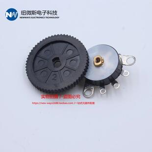 RV12MM 平脚 带开关 B503 B50K 电音量 电位器功放音量 托盘控制