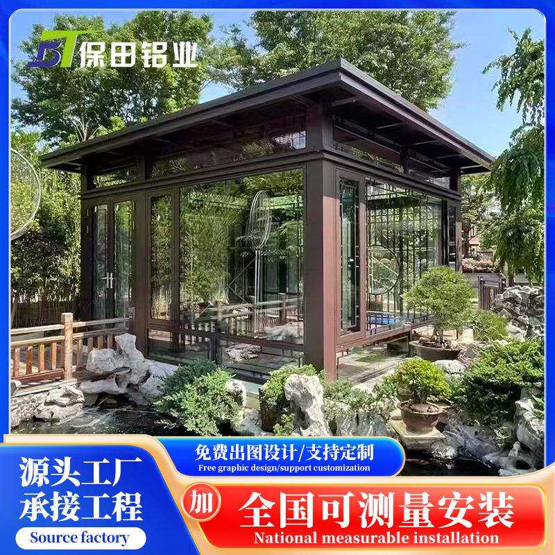 凉亭户外庭院花园休闲亭子室外园林廊架景观别墅新中式铝合金凉亭